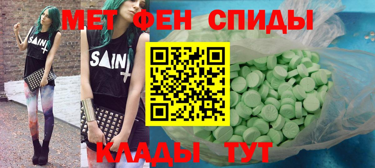 АМФЕТАМИН  Amphetamine Premium  Вход с VPN  Ишим 