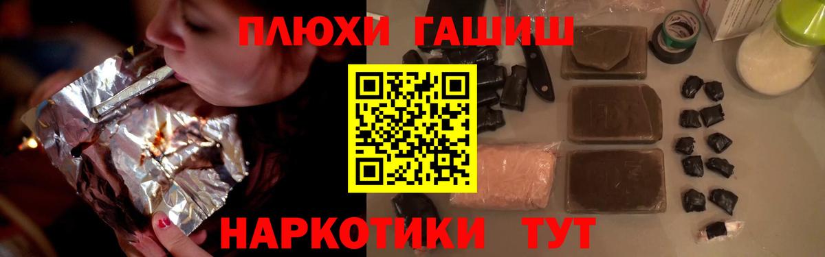 Гашиш ice o lator Ишим