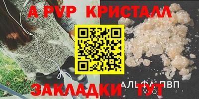 амф Кунгур