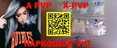 амф Кунгур