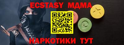 амф Кунгур
