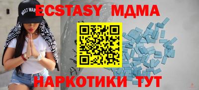 амф Кунгур