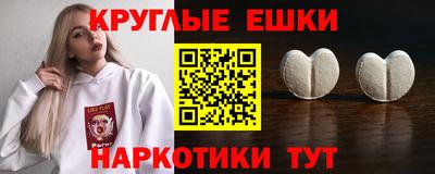 амф Кунгур