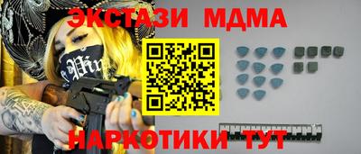 амф Кунгур