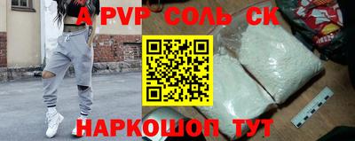 амф Кунгур
