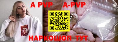 амф Кунгур