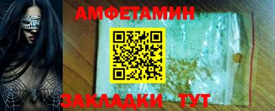 амф Кунгур