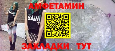 амф Кунгур