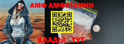дмт Кулебаки