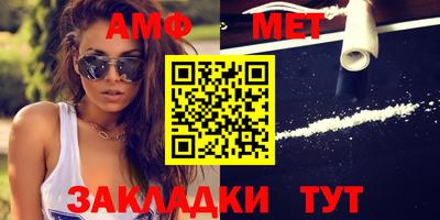 MDMA Кумертау