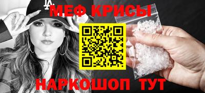 амф Кунгур