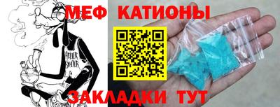 MDMA Кумертау