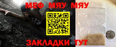 амф Кунгур