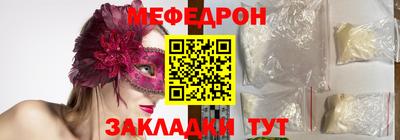 амф Кунгур
