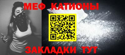 MDMA Кумертау