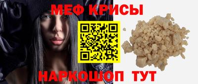 MDMA Кумертау