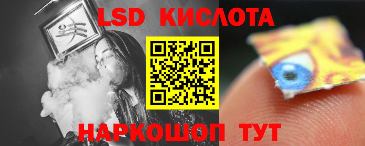 Ишим  ЛСД экстази  ЛСД экстази кислота  Вход с VPN  ЛСД экстази ecstasy 