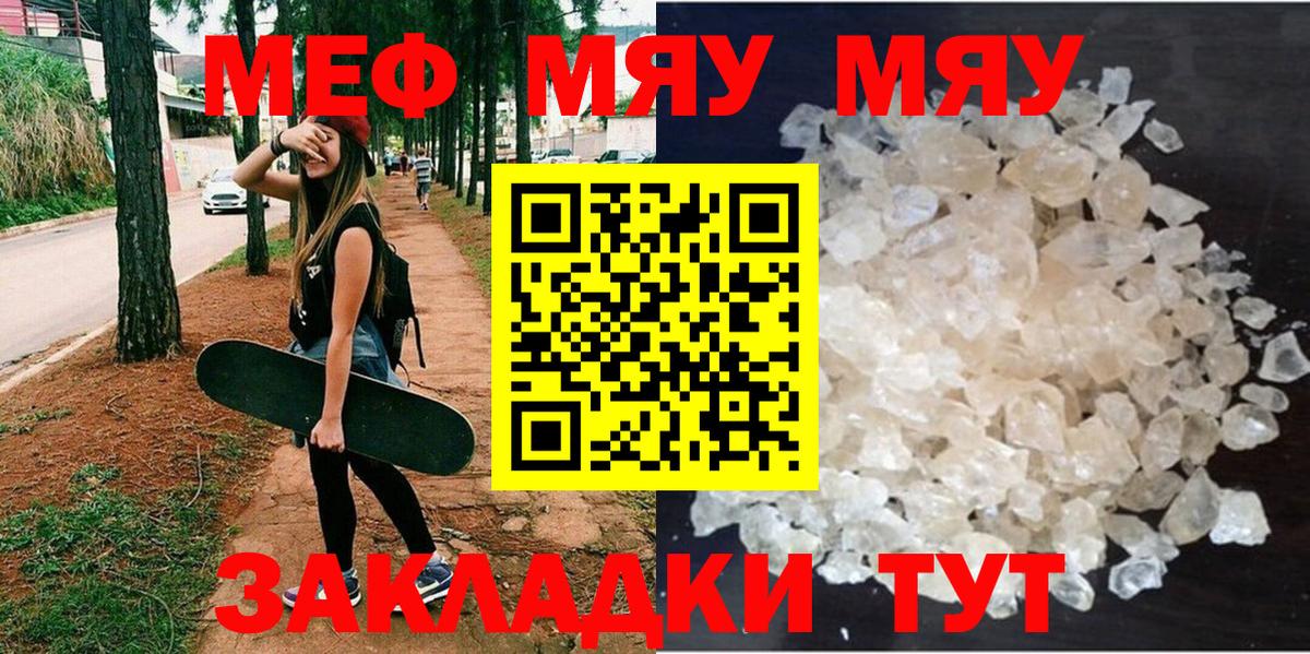 Ишим  блэк спрут онион  Вход с VPN  Меф  Меф кристаллы  МЕФ  Меф 4 MMC 