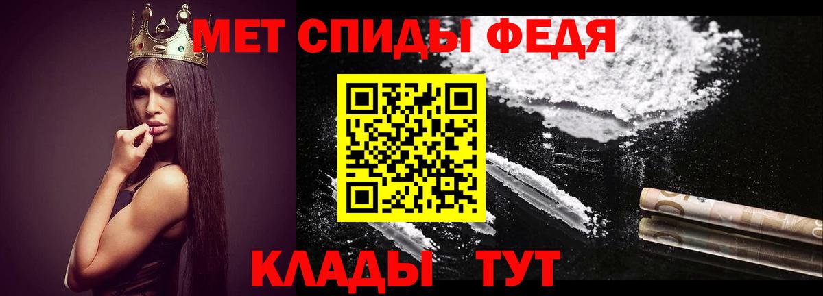 Ишим  Метамфетамин винт  Вход с VPN 