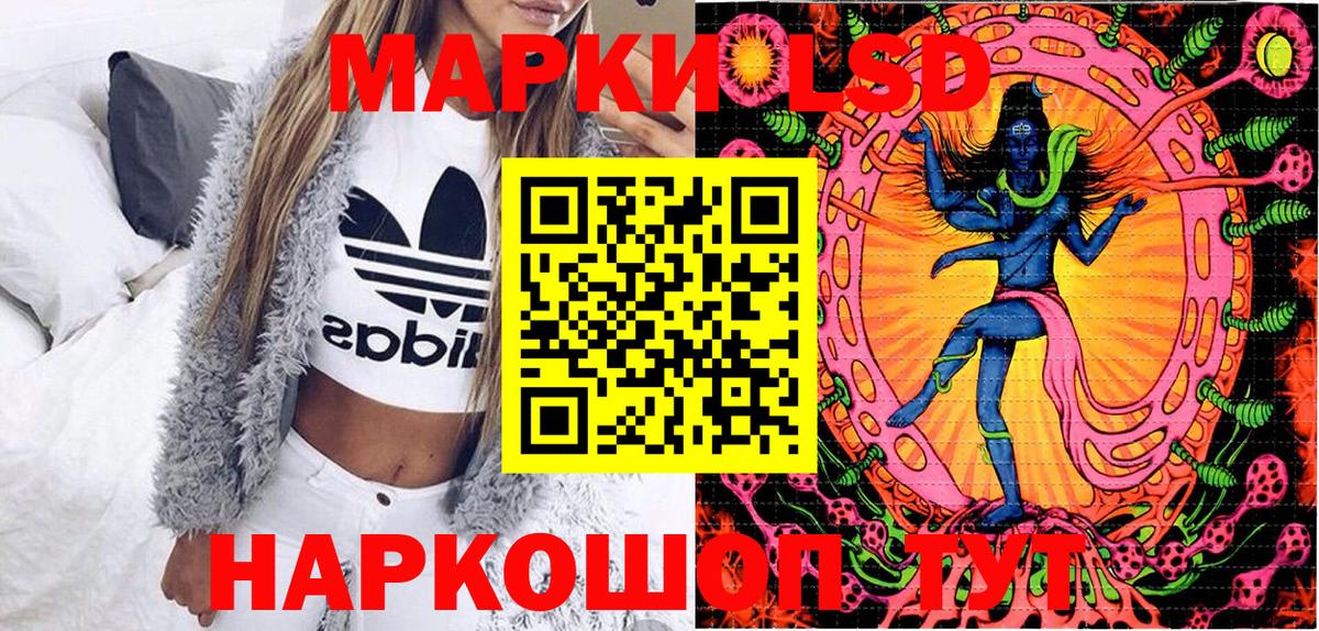 Марки N-bome 1500мкг  Вход с VPN  Ишим  Марки N-bome 1500мкг 