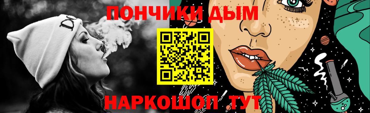 Канабис тримм Ишим