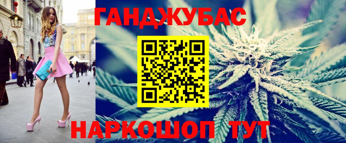 Каннабис White Widow  Марихуана конопля  Ишим  Вход с VPN  Каннабис MAZAR 
